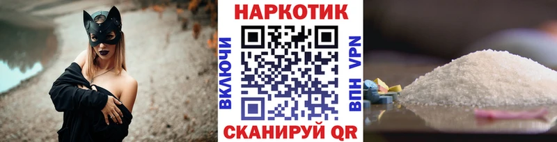 Продажа наркотиков Данков Каннабис  Alpha-PVP  АМФЕТАМИН  мега ссылки  МЕФ 
