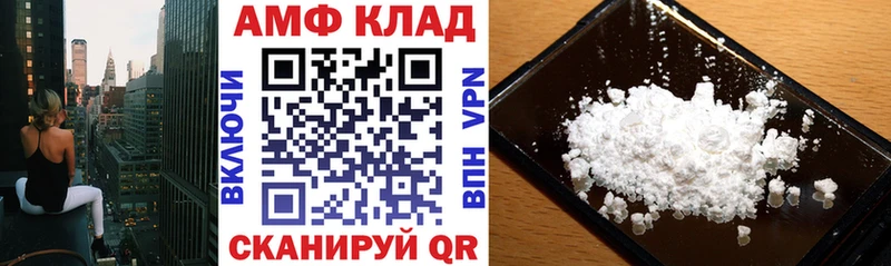 АМФЕТАМИН 97%  цены   Данков 