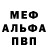 МДМА молли Miss Imperfect