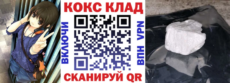 мориарти формула где купить наркоту Данков КОКАИН 99%