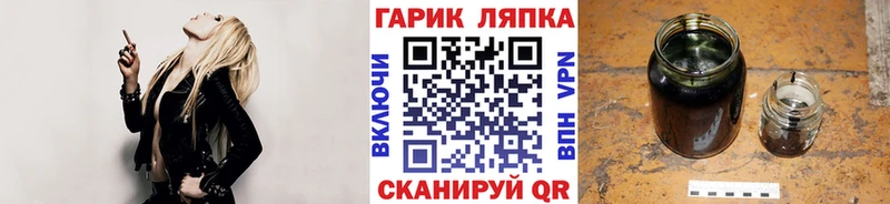 ГАШИШ индика сатива  Данков 