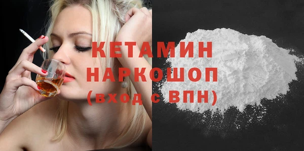 каннабис Инсар