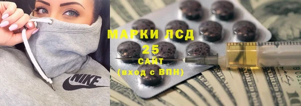 MESCALINE Армянск