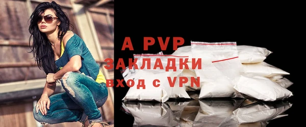 альфа пвп Богородицк