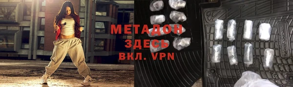 MESCALINE Армянск