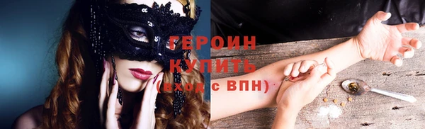 кокаин Магас