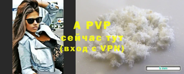 a pvp Аркадак