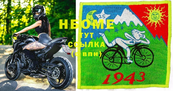 MESCALINE Армянск