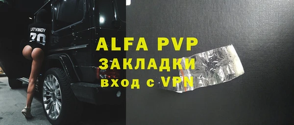 a pvp Аркадак