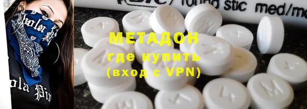 MESCALINE Армянск