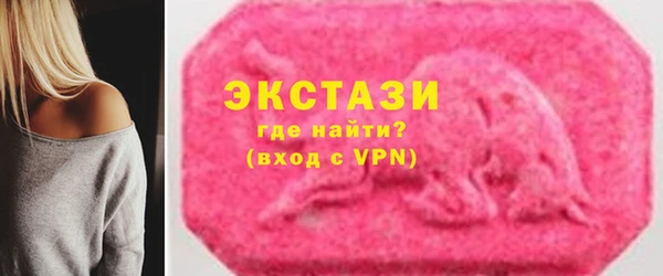 MESCALINE Армянск