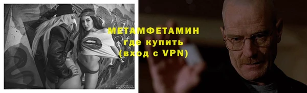метадон Иннополис