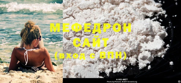 MESCALINE Армянск