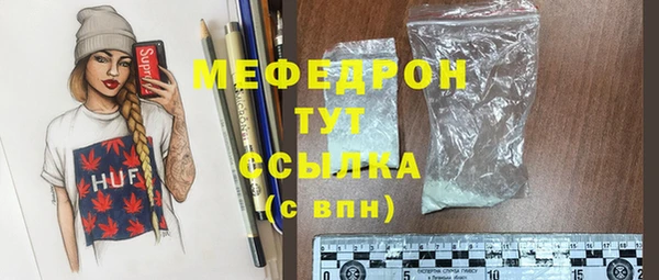 альфа пвп VHQ Гусиноозёрск