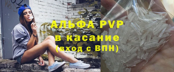 a pvp Аркадак