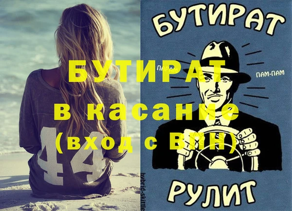 a pvp Арсеньев