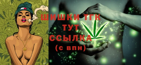 MESCALINE Армянск