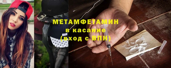 MESCALINE Армянск