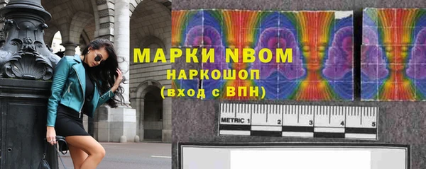 MESCALINE Армянск