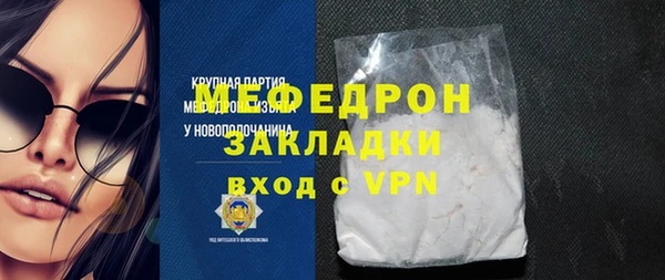 MESCALINE Армянск