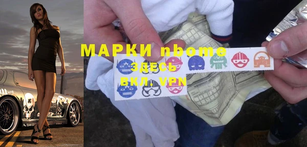 винт Майский