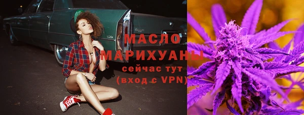 марихуана Гусь-Хрустальный