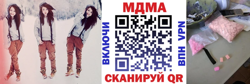 МДМА crystal  Данков 