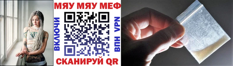 Мефедрон VHQ  Данков 