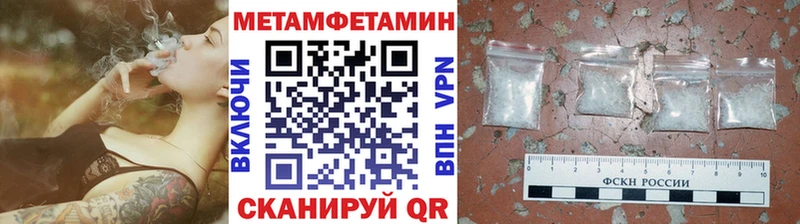 omg   продажа наркотиков  Данков  Метамфетамин мет 