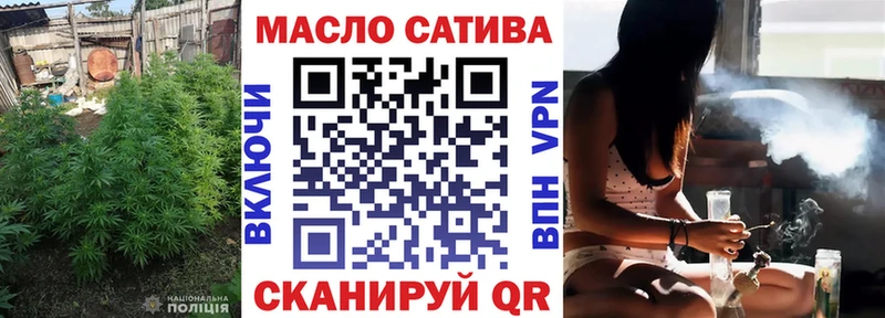 ТГК гашишное масло  Данков 